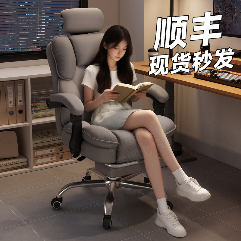 电脑椅人体学久坐电竞椅宿舍家用座椅午休可躺办公老板椅子|undefined