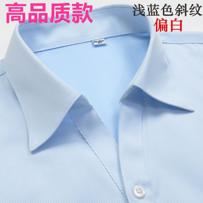 New light blue Shirt Women's Twill Shirt Women's Professional Hotel Work Clothes Cotton Slim Business Wear Interview New light blue Shirt Women's Twill Shirt Women's Professional Hotel Work Clothes Cotton Slim Business Wear Interview