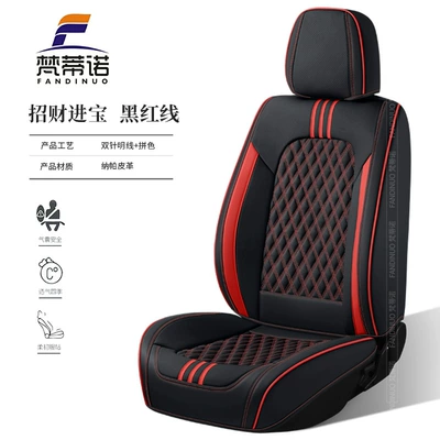 Four Seasons Pad – 9D Full-Coverage Car Seat Cover, Universal - black-red-line-five-seater-universal-model
