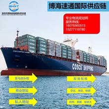 中国到美国加拿大欧洲北美海运海运双i清包税DDP跨境电商物流