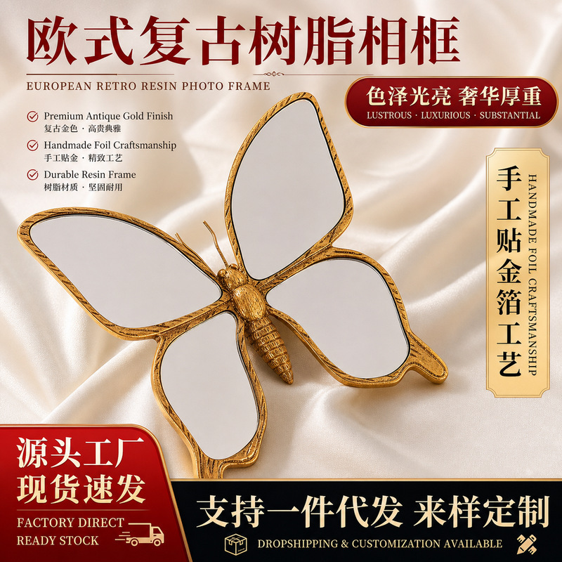 Retro European Butterfly Mirror Relief Photo Frame Picture Frame Home Accommodation Wall Decoration Literary Wall Hanging Photo Wall