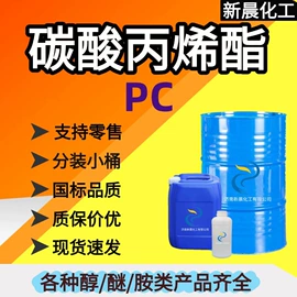 酯;增塑剂;其他醚