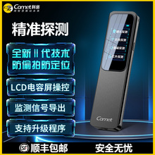 ����Comet̽�y���z���^��͵�Q���O GPS�z�y�Ƶ�o���t����̖̽�y