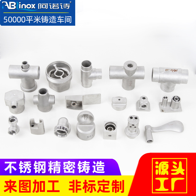 定制304不锈钢炒菜机配件 炒菜机器人零件翻炒搅拌机翻转连轴器