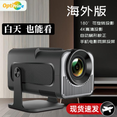 ミニプロジェクター国境を越えた外国貿易新製品家庭用ポータブルHY320MINIミニAndroidプロジェクター