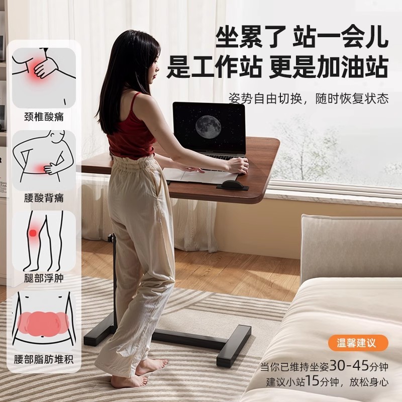 沙发边几客厅小茶几卧室可升降床边桌阳台小桌子家用笔记本电脑桌|undefined
