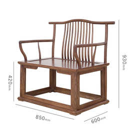 新中式复古茶桌椅老榆木实木圈椅禅意黑胡桃木茶室太师椅