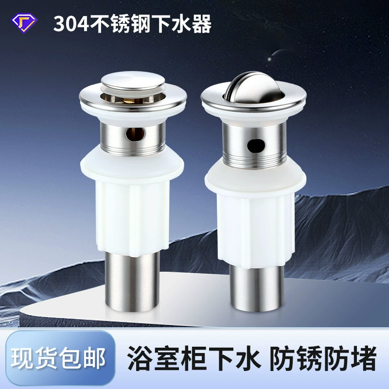 304 Нержавеющая сталь раковина для умывальника раковина для умывальника