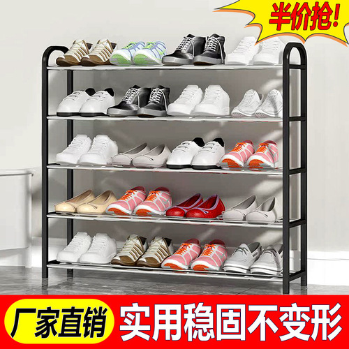 Simple shoe rack multi-layer household steel pipe storage dust-proof shoe cabinet dormitory entrance extra thick widened good-looking shoe rack