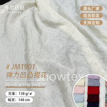 �ֻ�JM1901 ���䰵�����浯�����ỨȾɫ����ȹ���Ůװȹ������