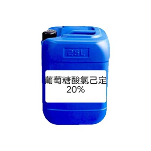 �����������Ѷ�1�� ���� �ȼ���Һ�w Ʒ�|���������������Ѷ�20%