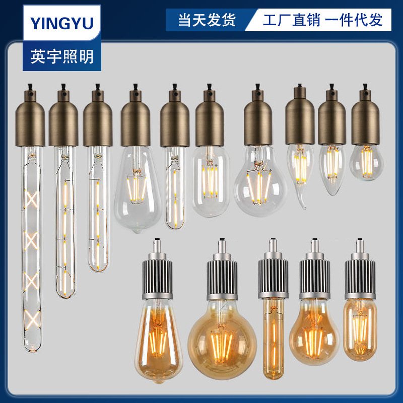 Edison bulb led desk lamp eye protection bedside lamp E27 screw vintage candle lamp warm yellow tungsten bulb Edison bulb led desk lamp eye protection bedside lamp E27 screw vintage candle lamp warm yellow tungsten bulb