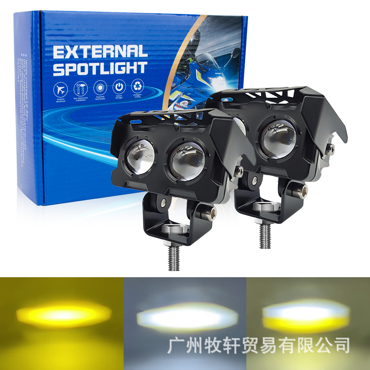Cross-Border Motorcycle Electric Vehicle Led Spotlight Yellow and White High and Low Beam External Modified Headlight Semi-Aluminum Strong Light