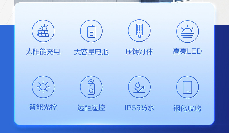 公牛太阳能路灯_02.jpg