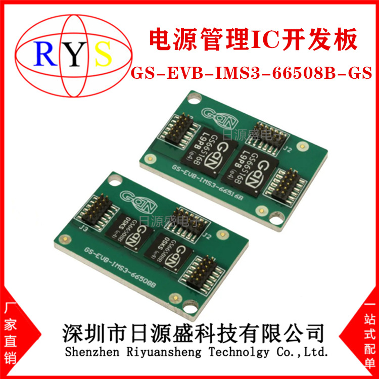 原装 GS-EVB-IMS3-66508B-GS 650V GaN High Power IMS3 Half Bri