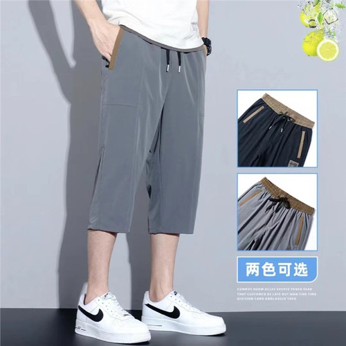 Men's Straight Leg 7/8 Length Pants 2024 Summer Thin Ice Silk Casual Sports Wide Leg Short Pants Streetwear 7/8 Length