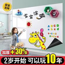 加厚磁性涂鸦白板黑板墙贴教室商用家用墙上自粘磁吸白板源头跨境