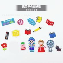 �n�������̽����N���z������U�P�W����Ʒ����DIY�h���b��·��N