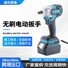 大功率多功能锂电扳手汽修风炮起子机大扭力电动扳手套装手持式
