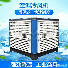 换热制冷空调;供水设备;节电设备