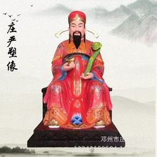 批发招财进宝佛像神像木雕 树脂佛像像 红衣财神像 西路财神关公