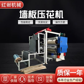 复合机;热熔胶机;压花机