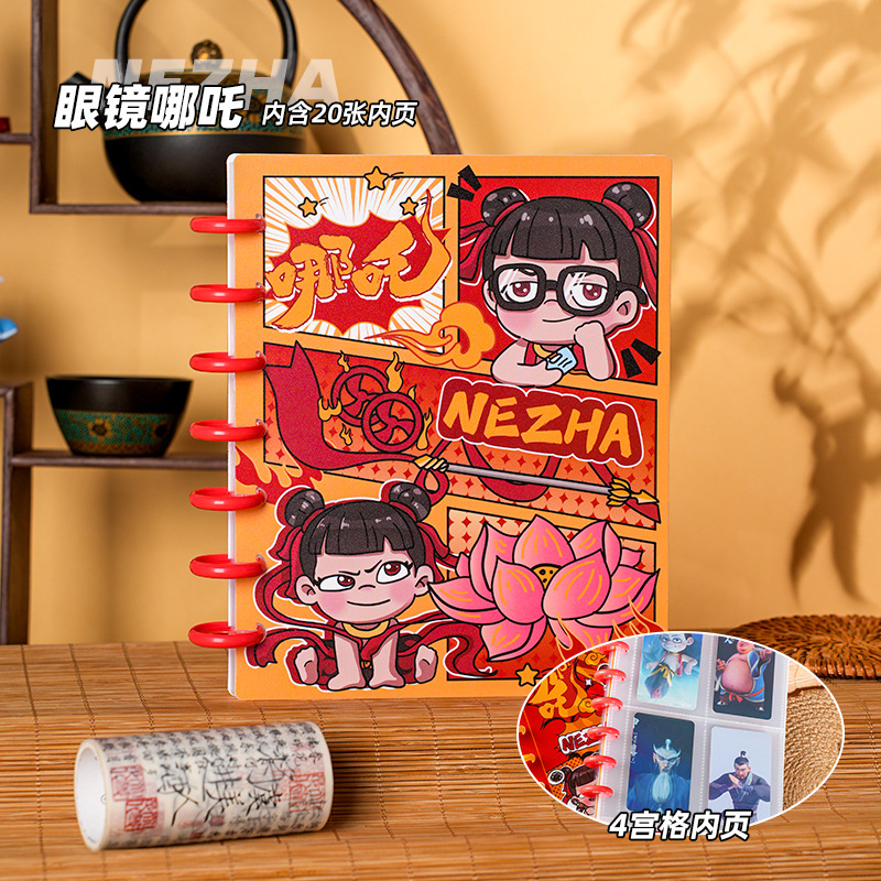 Nuevo Capibara cuatro Gong Ge álbum de tarjetas de alto valor de almacenamiento adorable álbum de búsqueda de hongos creativo álbum de fotos