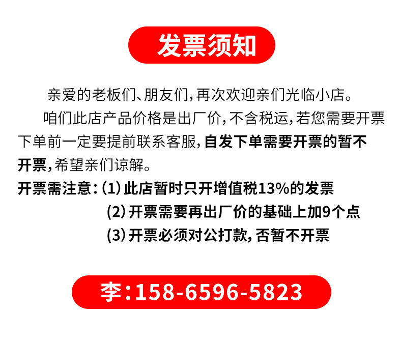 微信图片_20210913112727