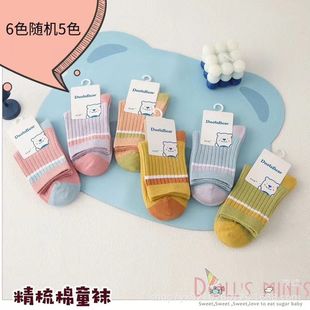 �������pᘃ�ͯ�m���ﶬ�������Ůͯ����Сͯ��Ͳ�m�W�����m�ؔ�