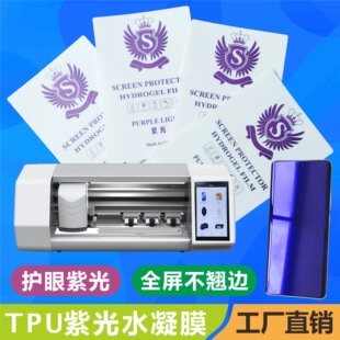 TPU�Ϲ�ˮ��Ĥ��Ĥ�C�����o���и�Ĥ�֙C�����W��ĥɰ��͵�QܛĤ