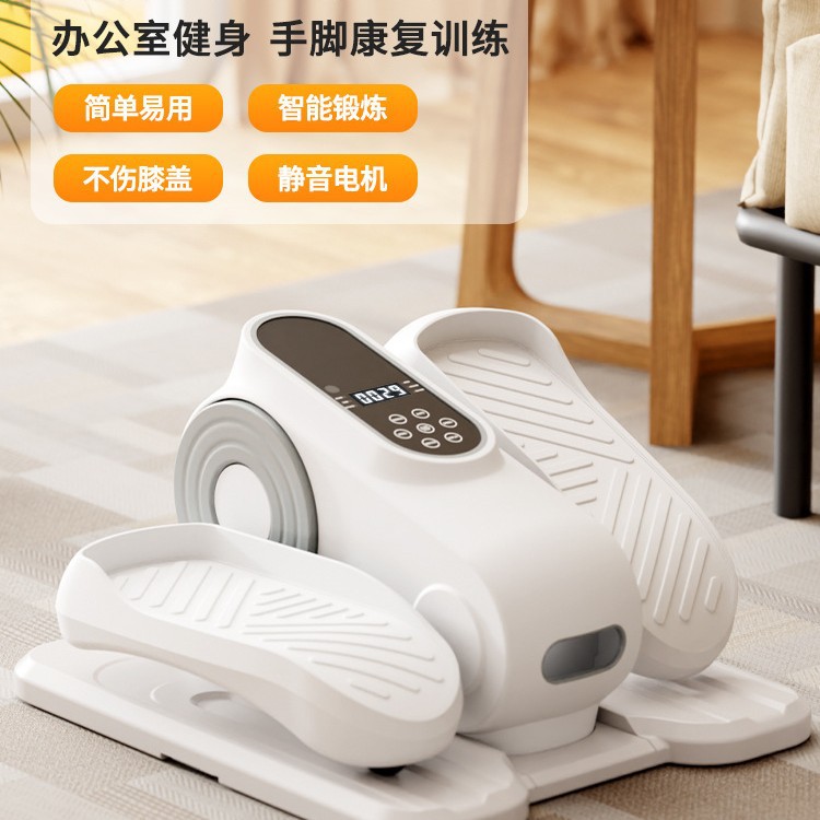 Foreign Trade Mini Elliptical Machine Pedal Home Fitness Small Multi-Functional Silent Elderly Training Rehabilitation Stepper