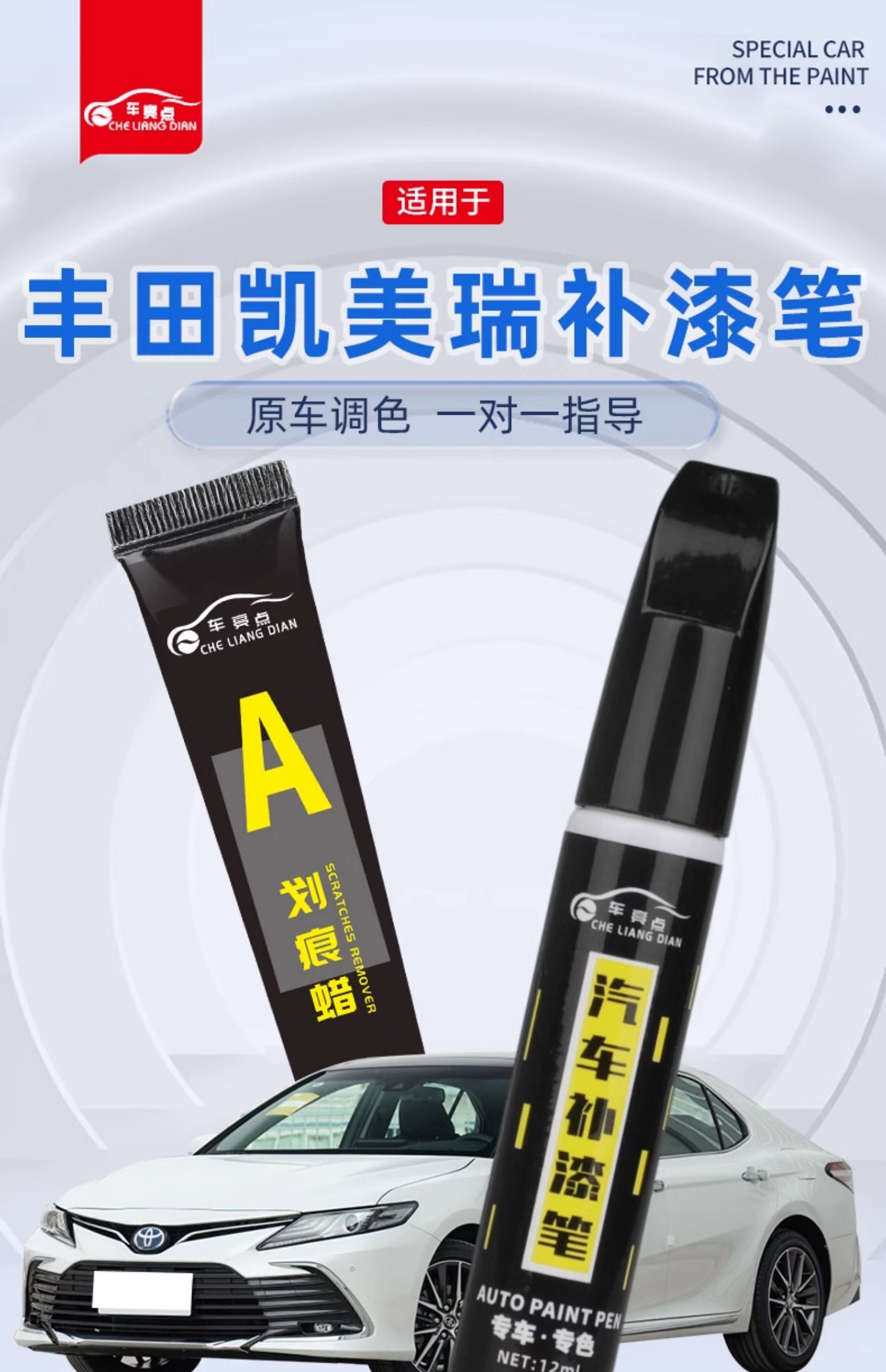 Suitable for Toyota Camry touch-up paint pen in Pearl White, Ink Crystal Black, Opal Silver for 6th and 8th generation original car paint scratch removal