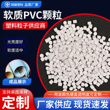 ܛ�|PVC�w���o���w��늾���|����H-70�o���Ͻ^�������w��