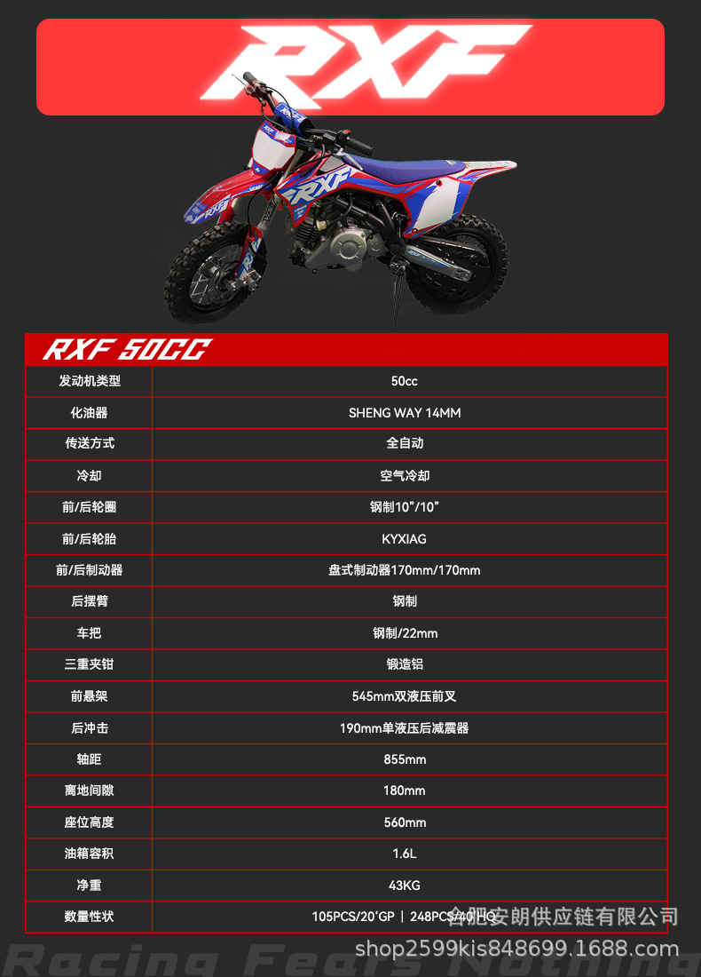ABUOLUO Apollo RXF off-road racing motorcycle, gasoline-powered off-road motorcycle, non-road version – please inquire for order details