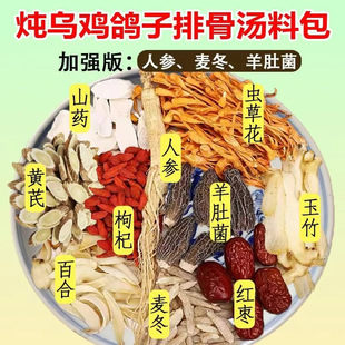 �����u�����Źǜ��ϰ�����Č��ϴ��w���B�������b�Ҝ�����Ȼ����