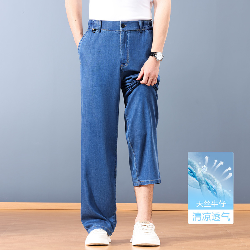 2026 Tencel Casual Jeans for Men, Summer Thin Style, Lyocell Light Luxury Denim, Straight Loose Wide-Leg Long Pants
