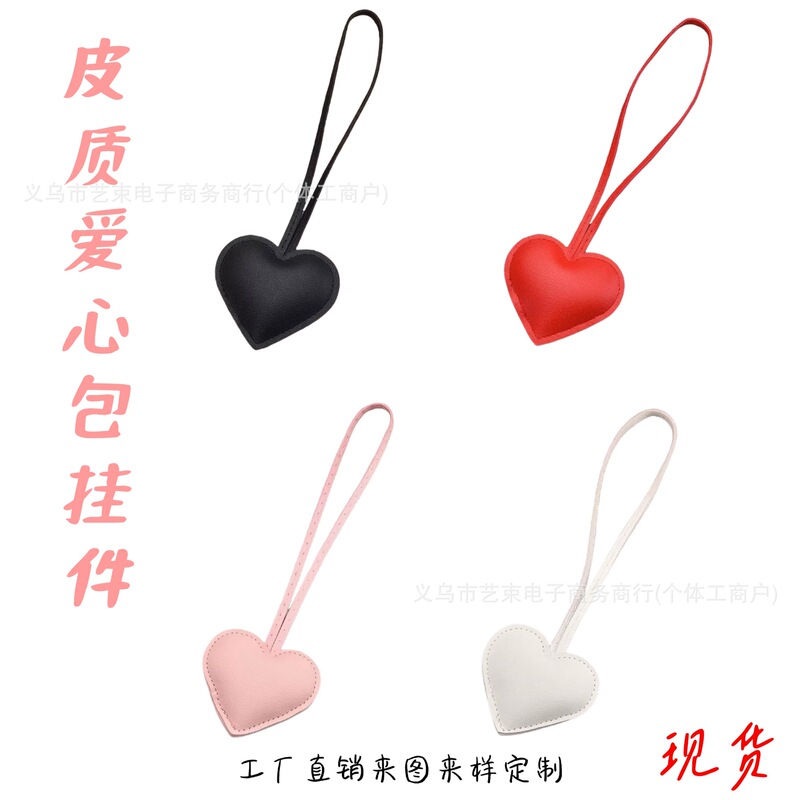 in stock Leather Love Hand Rope Simple Bag Pendant Car Keychain Clothing Accessories Couple's Backpack Hanging Ornaments in stock Leather Love Hand Rope Simple Bag Pendant Car Keychain Clothing Accessories Couple's Backpack Hanging Ornaments