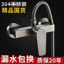 304���P�ԡ�һ�ˮ�y���ˮ���^���b��ԡ���^���b��ˮ�������_�P