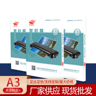 �������z�������ba3 a4�ܷ�Ĥ��z�^��Ĥ10C�^�zĤ10�z��Ƭ�^�ܼ�