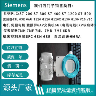 7MF4033-1EA10-1NC7-Z B21 C11 Y10 Y15 Y17 Y21 SIEMENS Bargain