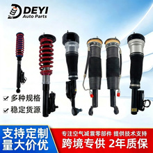 减震器适用于奔驰S级 S220 S221 S222 S223前后避震减震器