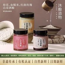 沐酿造物4瓶醪糟桂花米酒血糯米山泉酒酿甜糯米酒送女生的礼物