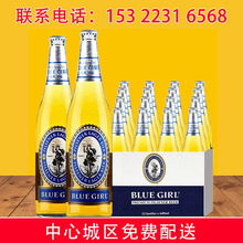 国产蓝妹啤酒 BLUEGIRL蓝妹啤酒 蓝妹大瓶韩国风味12*640ML整箱
