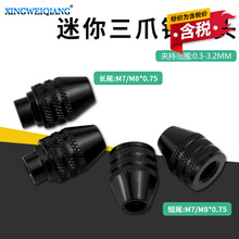 �����ĥܛ�S�A�^ С�ĥ�ÊA�^������צ荊A�^7/8x0.75/0.3-3.2m
