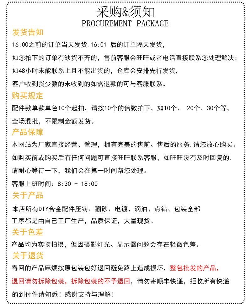 2023易蓓详情页_05