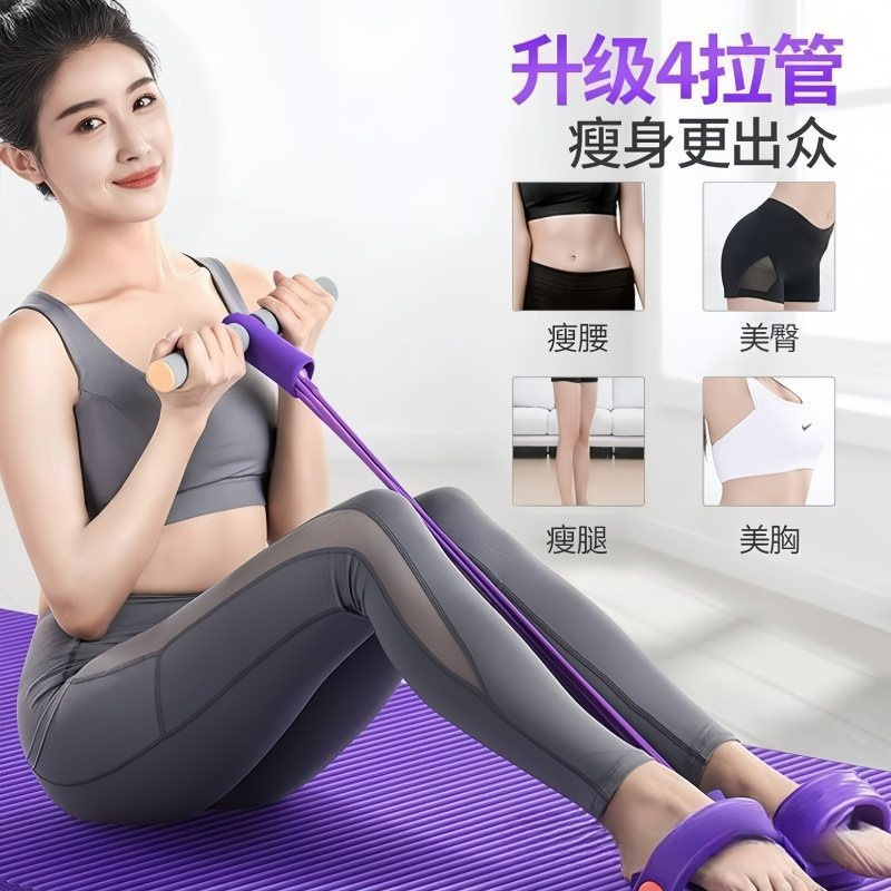 脚蹬拉力器收腹减肥肚子家用仰卧起坐健身瑜伽器材锻炼美背|undefined