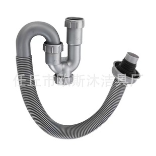Wash basin drain pipe washbasin basin S-bend U-shaped drain pipe set basin sink drain fittings