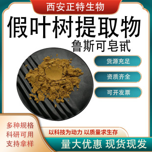 ��˹����߰20%���~����ȡ�� ��˹������ ���yƷԭ�� 1ǧ��/��