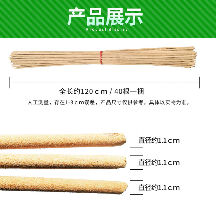 【メーカー卸売り】聚暉棒香畜産蚊取り棒養殖豚蚊取り獣用蚊取り長蚊取り棒|undefined