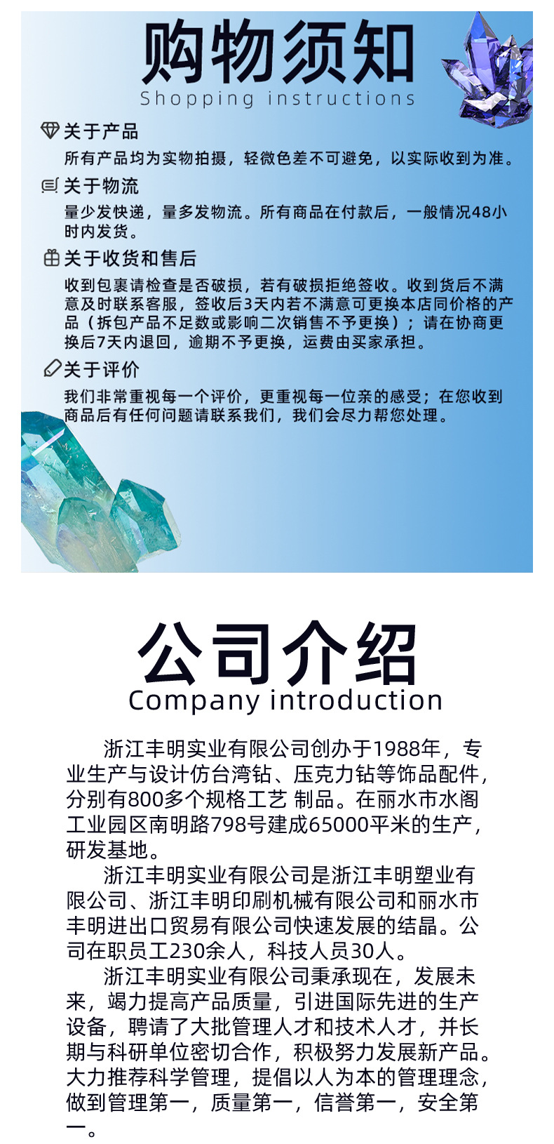 厂家批发亚克力水晶白K爪钻 卫星圆形手缝钻diy服饰箱包饰品配件详情7